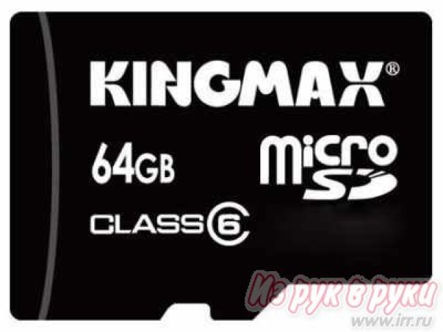 Карта памяти Kingmax microSDHC 64Gb Class 6 в городе Екатеринбург, фото 1, стоимость: 4 090 руб.