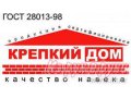 ПЦС М-150 по 25 кг за мешок. в городе Уфа, фото 1, Башкортостан