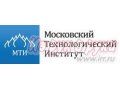 Высшее дистанционно:  «Финансы и кредит».  От 24 900 руб. \год в городе Санкт-Петербург, фото 1, Ленинградская область