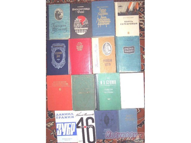 Книги в городе Ростов-на-Дону, фото 1, стоимость: 30 руб.