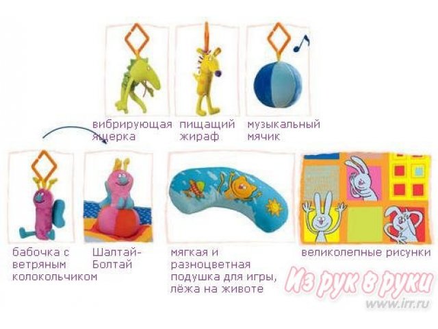 Развивающий коврик 3 в 1 Taf Toys в городе Ижевск, фото 2, стоимость: 2 200 руб.