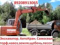 Уборка и вывоз снега в городе Обнинск, фото 1, Калужская область