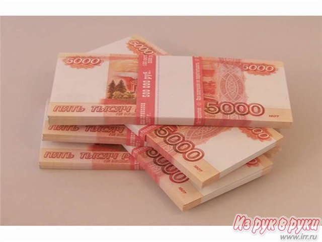 Помощь в получении кредита,  Екатеринбург в городе Екатеринбург, фото 1, стоимость: 0 руб.