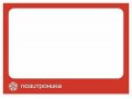 Вставки в ценники ПЗТР 40х55мм «цифровая и мобильная техника» (50шт) в городе Екатеринбург, фото 1, Свердловская область