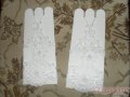 Продам свадебные перчатки в городе Тамбов, фото 1, Тамбовская область