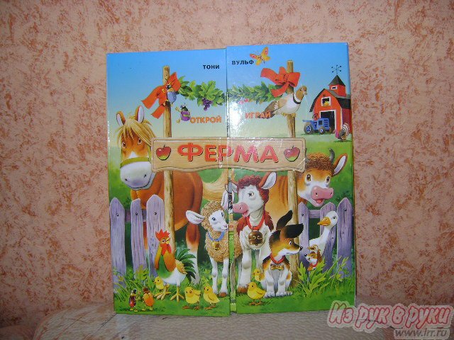 Детские развивающие книги в городе Барнаул, фото 1, стоимость: 0 руб.