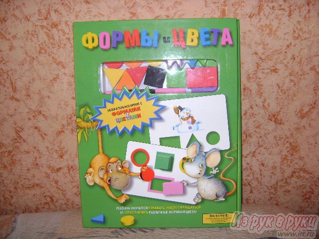 Детские развивающие книги в городе Барнаул, фото 4, стоимость: 0 руб.