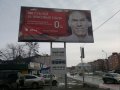 Сдам баннер в городе Ессентуки, фото 1, Ставропольский край