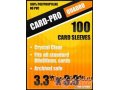 Протекторы для карт Card-Pro 82 х 82 мм (3.3' ' x3.3 ) в городе Екатеринбург, фото 1, Свердловская область