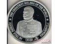 Коллекционная монета в городе Самара, фото 1, Самарская область