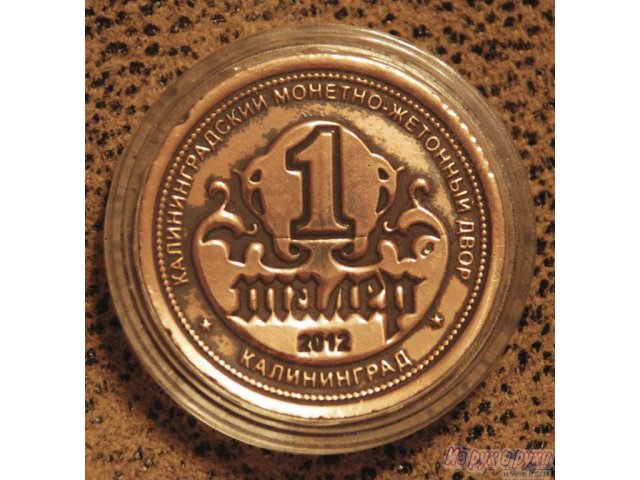 1 талер Черняховск в городе Калининград, фото 1, Калининградская область