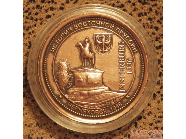 1 талер Черняховск в городе Калининград, фото 2, стоимость: 480 руб.