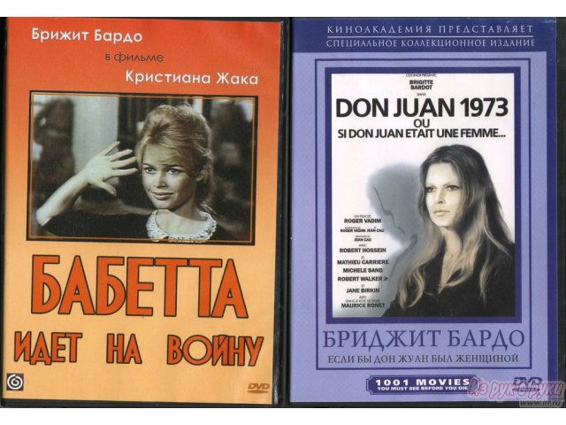 DVD-диски ( Кино ) в городе Екатеринбург, фото 2, стоимость: 20 руб.