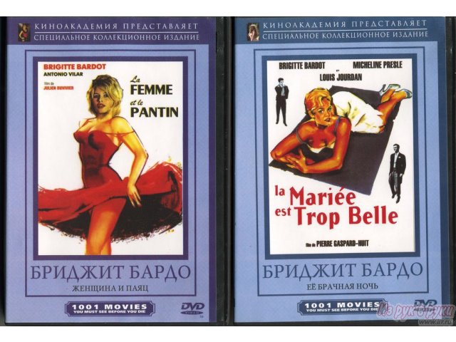 DVD-диски ( Кино ) в городе Екатеринбург, фото 9, CD, DVD, Пластинки