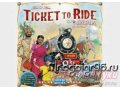 Билет на поезд по Индии и Швейцарии (Ticket to Ride:  India &  Switzerland) в городе Березовский, фото 1, Кемеровская область