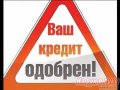 Экономим ваше время и нервы в городе Екатеринбург, фото 1, Свердловская область