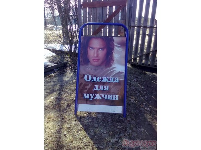 Шнейдер двухсторонний,  раскладной в городе Нижний Новгород, фото 2, стоимость: 1 000 руб.