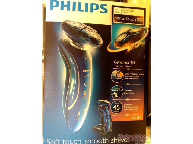 Продам: электробритва Philips в городе Тольятти, фото 1, стоимость: 2 900 руб.