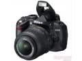 Цифровой фотоаппарат Nikon D3000 kit 18-55VR в городе Калининград, фото 1, Калининградская область
