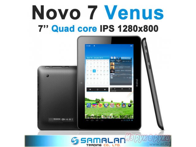 Продам:  планшет Ainol Novo 7 Venus четырехядерный 1024Мб DDR3 16Gb IPS в городе Калининград, фото 2, Калининградская область