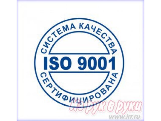 Акция! Сертификаты ГОСТ ISO 9001-2008,  14001:2004,  OHSAS 18001:2007 и др. в городе Находка, фото 1, Приморский край