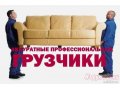 8-927-087-7771 Качественный и быстрый офисный переезд,  бережный квартирный переезд и другие перевозки.  Профессиональные грузчики без.. . в городе Владимир, фото 1, Владимирская область