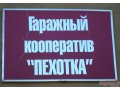 Продам отдельный гараж,  Астраханская ул в городе Тамбов, фото 2, стоимость: 700 000 руб.