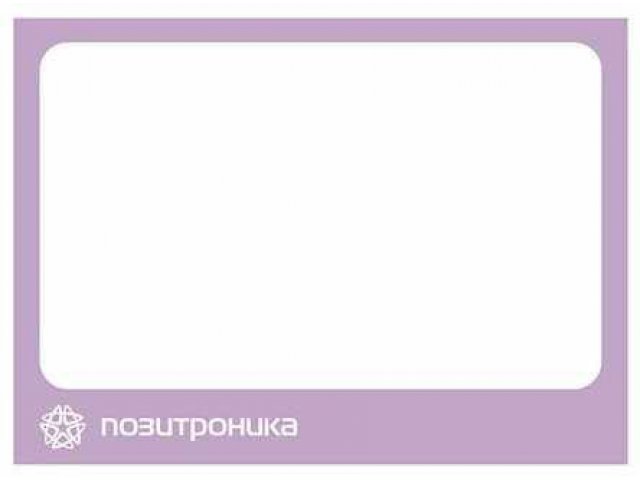 Вставки в ценники ПЗТР 40х55мм «игры и программы» (50шт) в городе Екатеринбург, фото 1, стоимость: 250 руб.