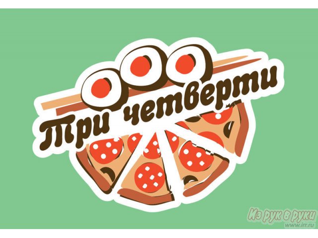 Компания  Три четверти  приглашает на работу поваров-пиццеуокеров и поваров-сушистов в городе Калининград, фото 1, Калининградская область