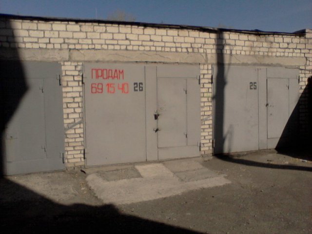 Продам  ,  адрес:  66,  Чкалова в городе Барнаул, фото 1, Гаражи и боксы