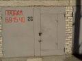 Продам  ,  адрес:  66,  Чкалова в городе Барнаул, фото 2, стоимость: 450 000 руб.