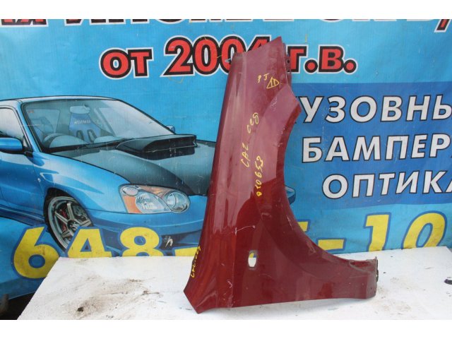 Крыло переднее правое оригинал для Chevrolet Lacetti (2005--) б/у в городе Брянск, фото 1, стоимость: 1 500 руб.