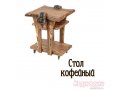 Столы из массива сосны под старину в городе Балахна, фото 1, Нижегородская область