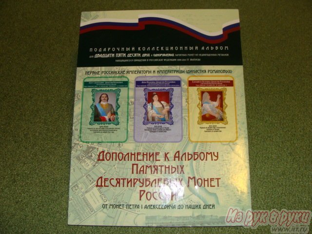 Обновленное дополнение 10 рублей гвс,  1.2.25 в городе Казань, фото 4, стоимость: 230 руб.