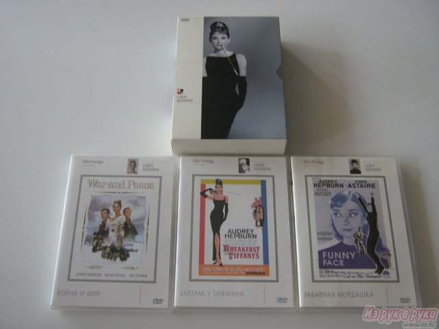 Коллекция Одри Хепберн №2 (3 фильма) в городе Оренбург, фото 1, стоимость: 300 руб.