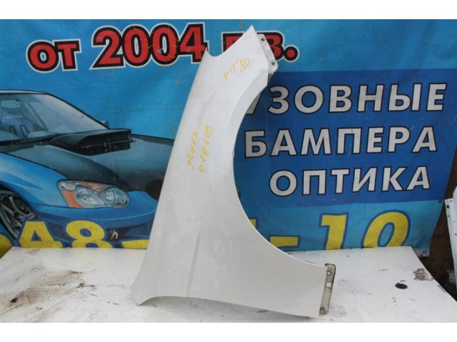 Крыло переднее правое оригинал для Chevrolet Epica (2006--2011) б/у в городе Белгород, фото 1, стоимость: 2 500 руб.