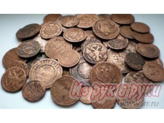 Старинные Монеты 1817,1828,1837,1841,1870,1904 г.  (ЦЕНЫ В ОПИСАНИИ) в городе Ижевск, фото 1, стоимость: 0 руб.