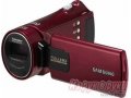 Видеокамера Samsung HMX-H300RP Red в городе Нижний Тагил, фото 1, Свердловская область