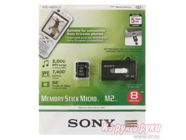 Продам:  USB Flash drive Sony Memory Stick Micro M2 в городе Тольятти, фото 2, Самарская область
