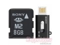 Продам:  USB Flash drive Sony Memory Stick Micro M2 в городе Тольятти, фото 3, USB флешки