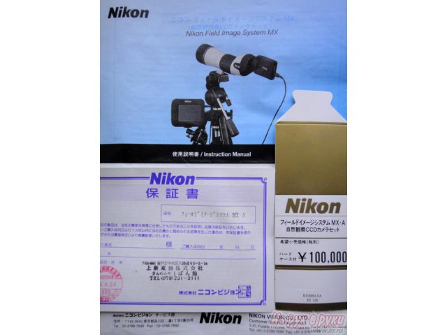Продам:  видеокамера Nikon Sony Zoomeye VCL-FS1KA в городе Тольятти, фото 4, стоимость: 8 000 руб.