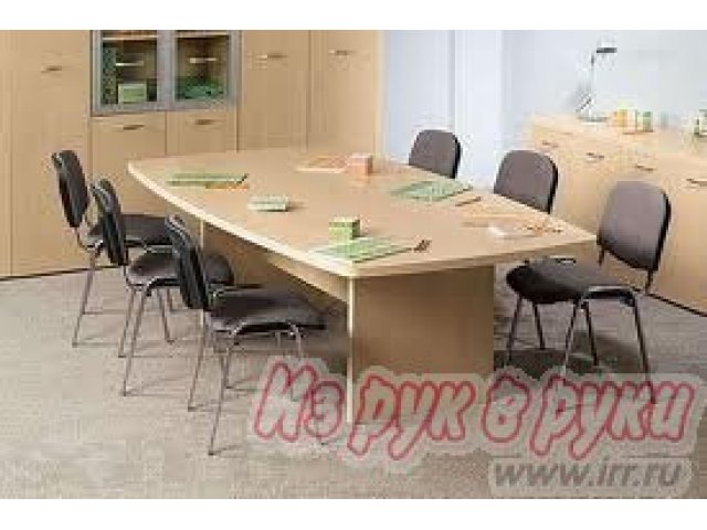 Конференц- столы в офис в городе Санкт-Петербург, фото 10, Офисная мебель