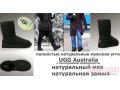 мужские все размеры UGG Australia полностью натуральные угги в городе Москва, фото 6, Мужская обувь
