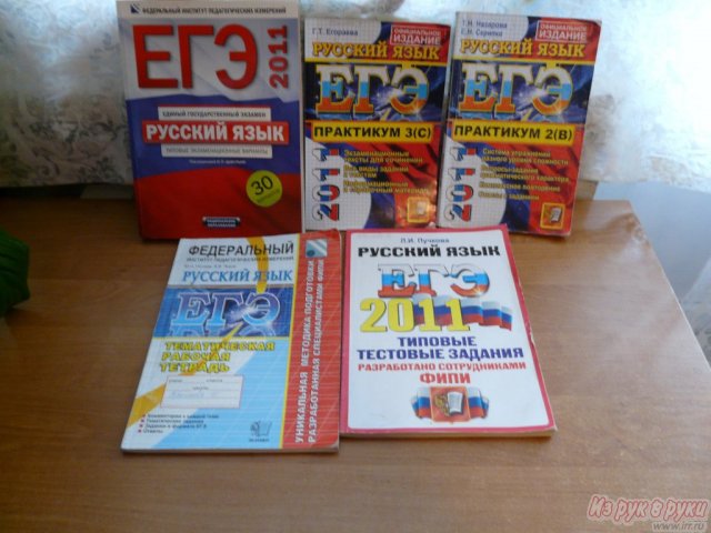 учебники 9-11 класс в городе Санкт-Петербург, фото 10, стоимость: 50 руб.