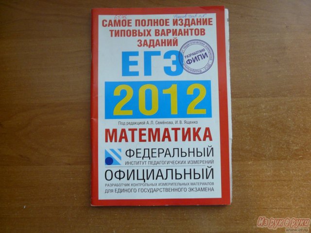 учебники 9-11 класс в городе Санкт-Петербург, фото 2, Товары для школьников