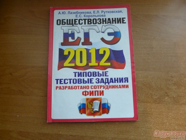 учебники 9-11 класс в городе Санкт-Петербург, фото 3, Ленинградская область