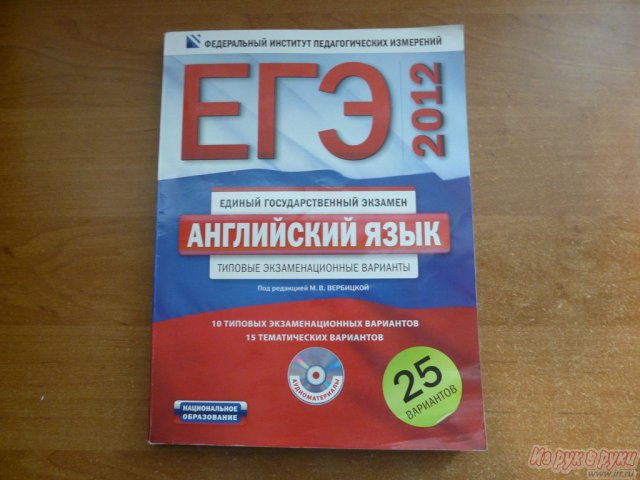 учебники 9-11 класс в городе Санкт-Петербург, фото 7, стоимость: 50 руб.