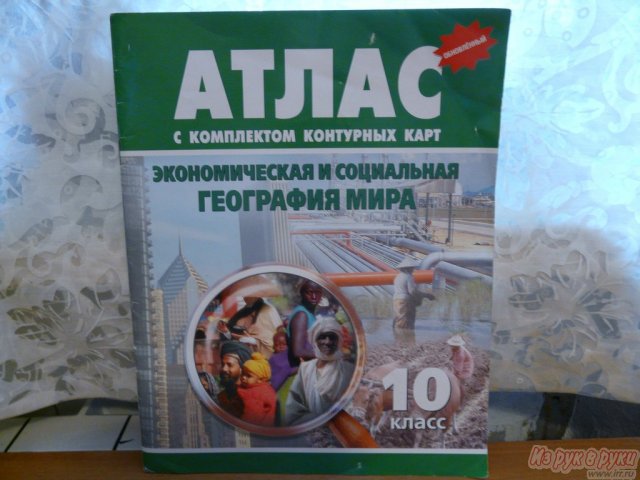 учебники 9-11 класс в городе Санкт-Петербург, фото 8, Товары для школьников