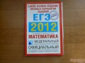 учебники 9-11 класс в городе Санкт-Петербург, фото 2, стоимость: 50 руб.