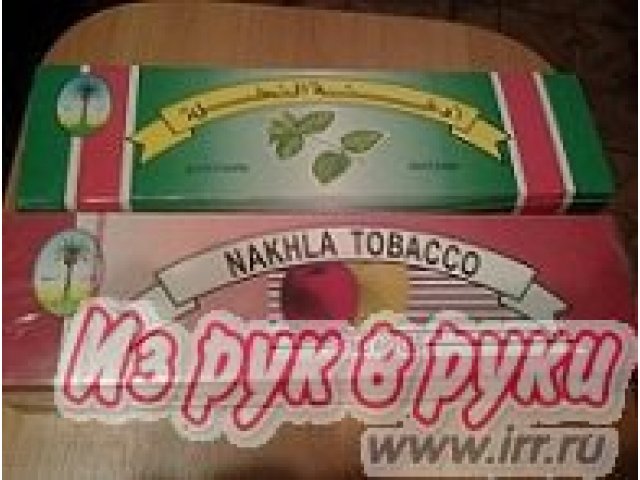 Табак для кальяна Nakhla яблоко в городе Санкт-Петербург, фото 1, стоимость: 30 руб.